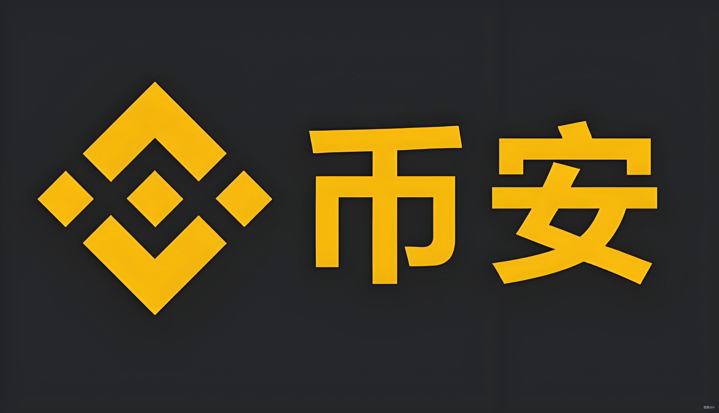 稳定币USDT深度解析服务矩阵